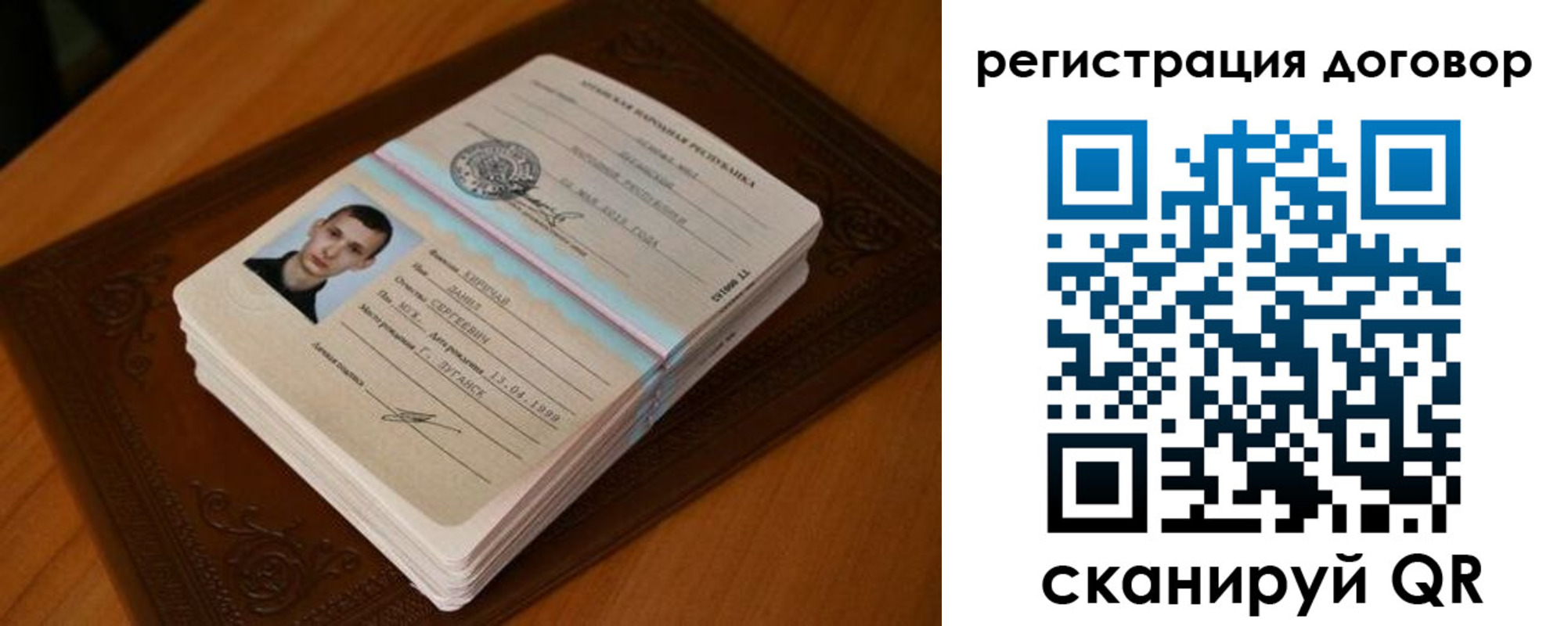временная регистрация надежно в Кирсе