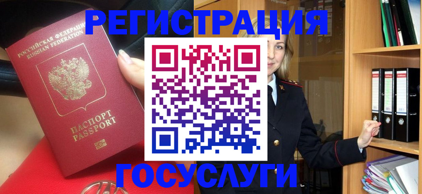 прописка поиск в Кирсе